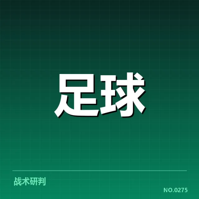 德甲榜首之争背后，拜仁与多特谁能最终笑到最后？（52）